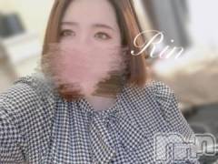 松本発ぽっちゃりちゃんこ長野　塩尻北IC店(チャンコナガノ　シオジリキタインターチェンジテン) りん(26)の12月8日写メブログ「▶次回🈳 14時～▶」