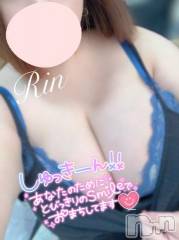 松本発ぽっちゃりちゃんこ長野　塩尻北IC店(チャンコナガノ　シオジリキタインターチェンジテン) りん(26)の12月11日写メブログ「▶出勤完了▶」