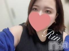 松本発ぽっちゃりちゃんこ長野　塩尻北IC店(チャンコナガノ　シオジリキタインターチェンジテン) りん(26)の1月25日写メブログ「▶今日逢えるよ▶」