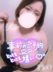 松本発ぽっちゃりちゃんこ長野　塩尻北IC店(チャンコナガノ　シオジリキタインターチェンジテン) りん(26)の1月30日写メブログ「▶次回の出勤▶」