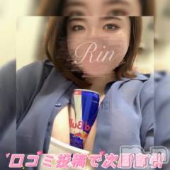 松本発ぽっちゃりちゃんこ長野　塩尻北IC店(チャンコナガノ　シオジリキタインターチェンジテン) りん(26)の4月14日写メブログ「🎀 貴様の陰我！ 俺が断ち切るっ🎀」