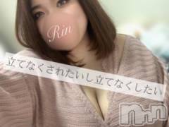 松本発ぽっちゃりちゃんこ長野　塩尻北IC店(チャンコナガノ　シオジリキタインターチェンジテン) りん(26)の5月19日写メブログ「▶立てなくされたいし立てなくしたい▶」