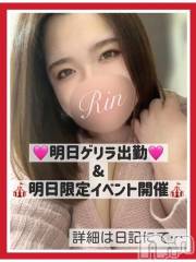 松本発ぽっちゃりちゃんこ長野　塩尻北IC店(チャンコナガノ　シオジリキタインターチェンジテン) りん(26)の5月26日写メブログ「📣突然ですが…イベントやりまーす📣」
