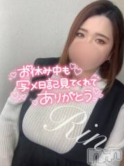 松本発ぽっちゃりちゃんこ長野　塩尻北IC店(チャンコナガノ　シオジリキタインターチェンジテン) りん(26)の12月11日写メブログ「＼今日こそ休暇／」
