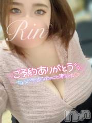 松本発ぽっちゃりちゃんこ長野　塩尻北IC店(チャンコナガノ　シオジリキタインターチェンジテン) りん(26)の1月9日写メブログ「＼予約ｱﾘｶﾞﾄｯ／」