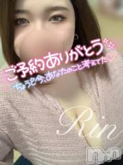 松本発ぽっちゃりちゃんこ長野　塩尻北IC店(チャンコナガノ　シオジリキタインターチェンジテン) りん(26)の1月9日写メブログ「＼予約ｱﾘｶﾞﾄｯ🩷／」