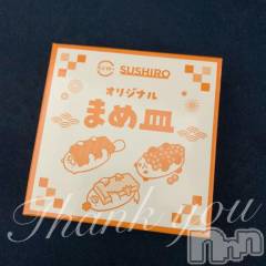 松本発ぽっちゃりちゃんこ長野　塩尻北IC店(チャンコナガノ　シオジリキタインターチェンジテン) りん(26)の7月9日写メブログ「🎀ｽｼﾀﾍﾞﾀｲｯｯ🎀」