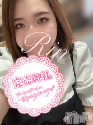 松本発ぽっちゃり ちゃんこ長野　塩尻北IC店(チャンコナガノ　シオジリキタインターチェンジテン) りん(26)の8月16日写メブログ「📣完売御礼📣」