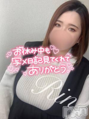 松本発ぽっちゃり ちゃんこ長野　塩尻北IC店(チャンコナガノ　シオジリキタインターチェンジテン) りん(26)の12月11日写メブログ「＼今日こそ休暇／」