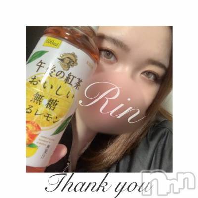 松本発ぽっちゃり ちゃんこ長野　塩尻北IC店(チャンコナガノ　シオジリキタインターチェンジテン) りん(26)の12月26日写メブログ「🎀今年最後の最高潮🎀」