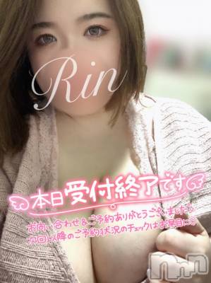 松本発ぽっちゃり ちゃんこ長野　塩尻北IC店(チャンコナガノ　シオジリキタインターチェンジテン) りん(26)の2月20日写メブログ「＼これにて受付終了／」