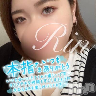松本発ぽっちゃり ちゃんこ長野　塩尻北IC店(チャンコナガノ　シオジリキタインターチェンジテン) りん(26)の5月8日写メブログ「＼予約ｱﾘｶﾞﾄｯ🩷／」