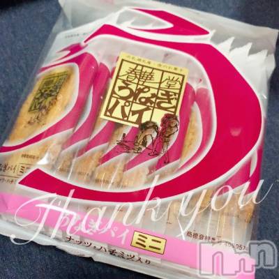 松本発ぽっちゃり ちゃんこ長野　塩尻北IC店(チャンコナガノ　シオジリキタインターチェンジテン) りん(26)の9月2日写メブログ「🎀一瞬のひととき🎀」
