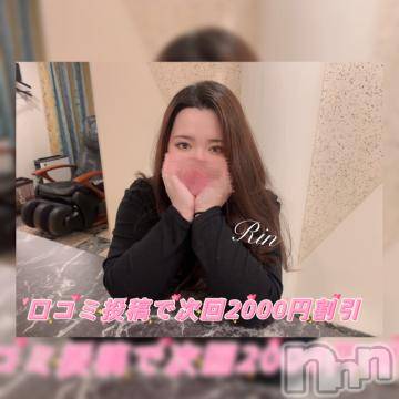 松本発ぽっちゃりちゃんこ長野　塩尻北IC店(チャンコナガノ　シオジリキタインターチェンジテン)りん(24)の2022年9月22日写メブログ「🎀おっぱいに釣られて…🎀」