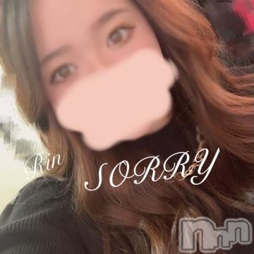 松本発ぽっちゃりちゃんこ長野　塩尻北IC店(チャンコナガノ　シオジリキタインターチェンジテン)りん(24)の2023年3月15日写メブログ「次回出勤について」