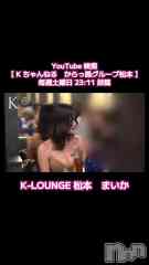 ���ܱ�������Х��顦����� K-LOUNGE(�����饦��) ����12��14��ư���12��14�� 04��28ʬ��ư���