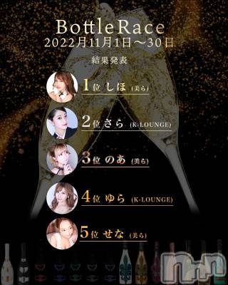 ܱХ顦K-LOUNGE(饦) (24)127̥֥11Źޥܥȥ졼 4̡