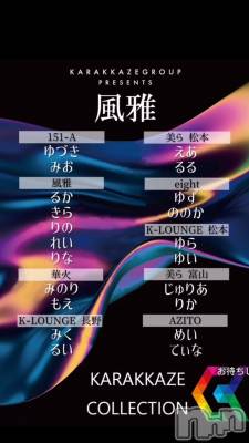 ܱХ顦K-LOUNGE(饦) (24)324ֻ̥֥ǡ