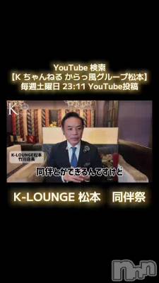 11��30�� 20��28ʬ��ư��