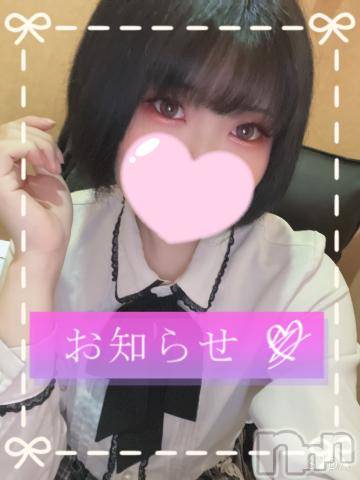 長岡人妻デリヘル人妻楼　長岡店(ヒトヅマロウ　ナガオカテン) あすか(26)の7月21日写メブログ「?初めまして?」