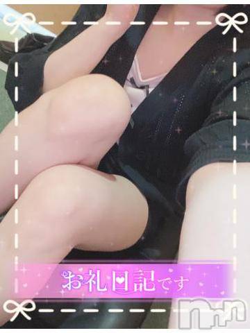長岡人妻デリヘル人妻楼　長岡店(ヒトヅマロウ　ナガオカテン) あすか(26)の7月22日写メブログ「?お礼?」