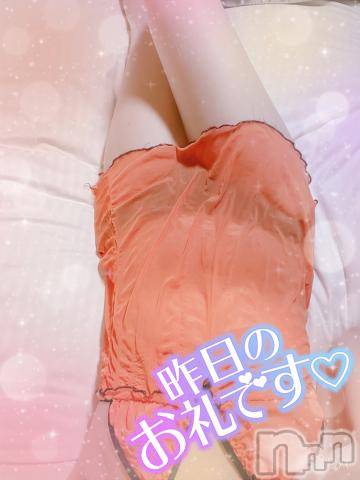 長岡デリヘル人妻楼　長岡店(ヒトヅマロウ　ナガオカテン) あすか(26)の7月24日写メブログ「?昨日のお礼?」