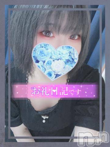 長岡人妻デリヘル人妻楼　長岡店(ヒトヅマロウ　ナガオカテン) あすか(26)の7月25日写メブログ「?お礼?」