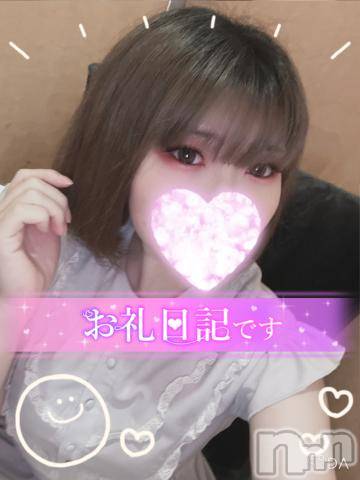長岡人妻デリヘル人妻楼　長岡店(ヒトヅマロウ　ナガオカテン) あすか(26)の7月26日写メブログ「??お礼??」