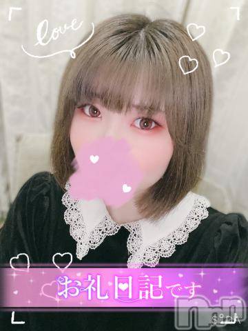 長岡デリヘル人妻楼　長岡店(ヒトヅマロウ　ナガオカテン) あすか(26)の10月2日写メブログ「🫧お礼🫧」