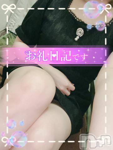 長岡人妻デリヘル人妻楼　長岡店(ヒトヅマロウ　ナガオカテン) あすか(26)の5月21日写メブログ「ありがと💐」