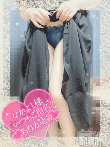 長岡人妻デリヘル人妻楼　長岡店(ヒトヅマロウ　ナガオカテン) あすか(26)の8月16日写メブログ「ありがと🥺」
