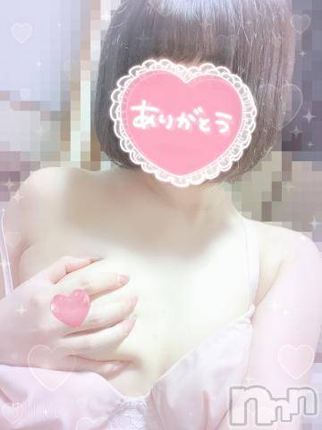 長岡人妻デリヘル人妻楼　長岡店(ヒトヅマロウ　ナガオカテン) あすか(26)の9月18日写メブログ「ありがと❣️」