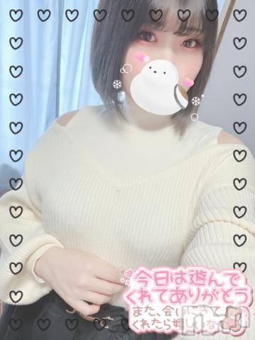 長岡人妻デリヘル人妻楼　長岡店(ヒトヅマロウ　ナガオカテン) あすか(26)の9月20日写メブログ「ありがと❣️」