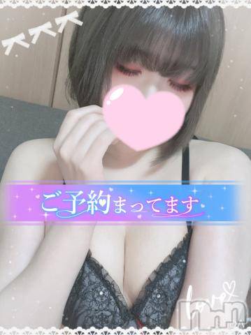 長岡デリヘル人妻楼　長岡店(ヒトヅマロウ　ナガオカテン) あすか(26)の9月23日写メブログ「空きました💕」