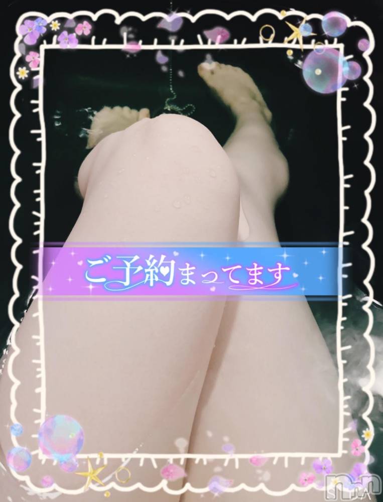 長岡デリヘル人妻楼　長岡店(ヒトヅマロウ　ナガオカテン) あすか(26)の11月18日写メブログ「空いたよ～❤️‍🔥」