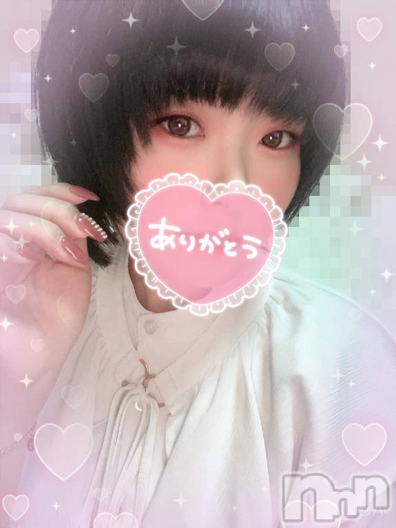 長岡人妻デリヘル人妻楼　長岡店(ヒトヅマロウ　ナガオカテン) あすか(26)の7月13日写メブログ「ありがと❣️」