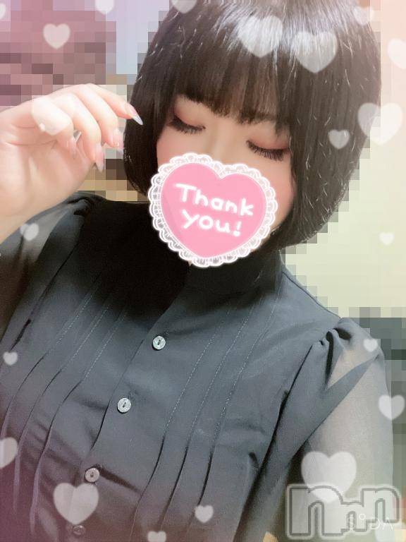 長岡デリヘル人妻楼　長岡店(ヒトヅマロウ　ナガオカテン) あすか(26)の1月23日写メブログ「ありがと🥺❤️‍🔥」