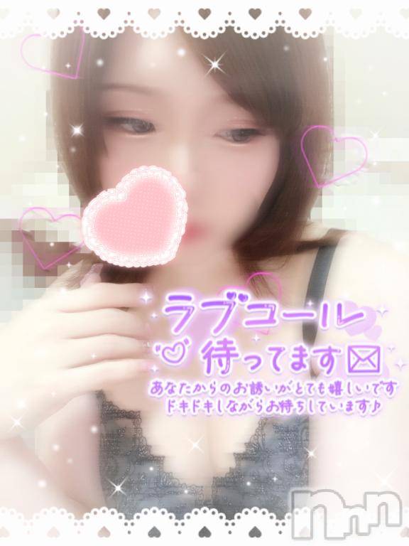 長岡デリヘル人妻楼　長岡店(ヒトヅマロウ　ナガオカテン) あすか(26)の3月22日写メブログ「❣️12時から❣️」