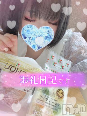 長岡デリヘル人妻楼　長岡店(ヒトヅマロウ　ナガオカテン)あすか(26)の2022年7月23日写メブログ「?昨日のお礼?」