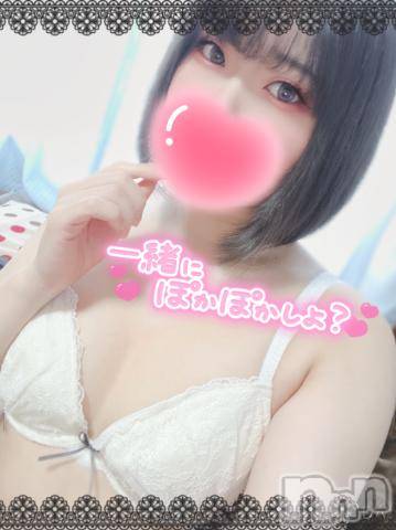 長岡デリヘル人妻楼　長岡店(ヒトヅマロウ　ナガオカテン)あすか(26)の2022年11月20日写メブログ「スタートから💕」