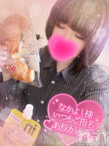 長岡デリヘル人妻楼　長岡店(ヒトヅマロウ　ナガオカテン)あすか(26)の2024年5月5日写メブログ「空きました🫧」