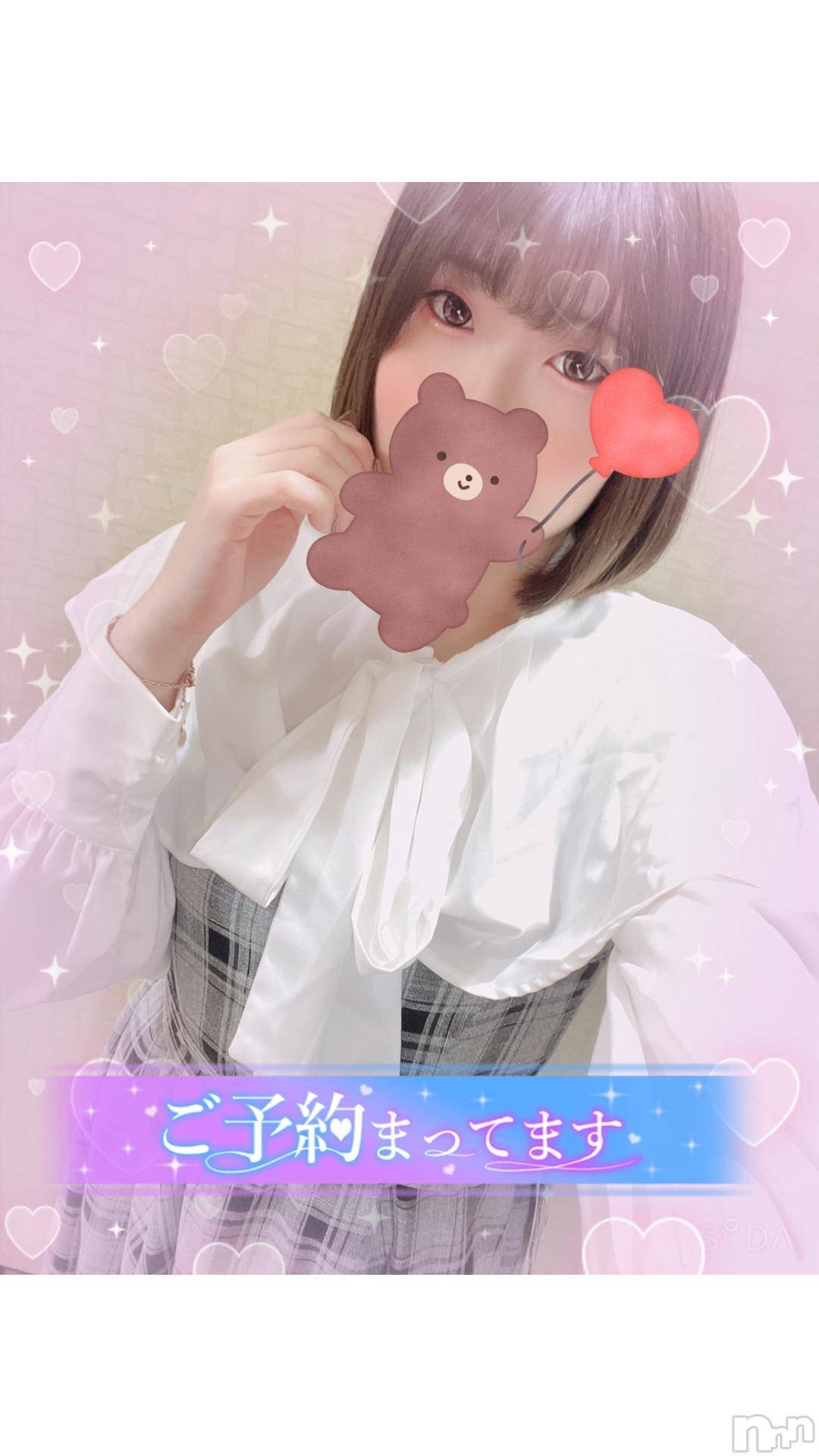 長岡デリヘル人妻楼　長岡店(ヒトヅマロウ　ナガオカテン)あすか(26)の2024年10月17日写メブログ「空きました😌」