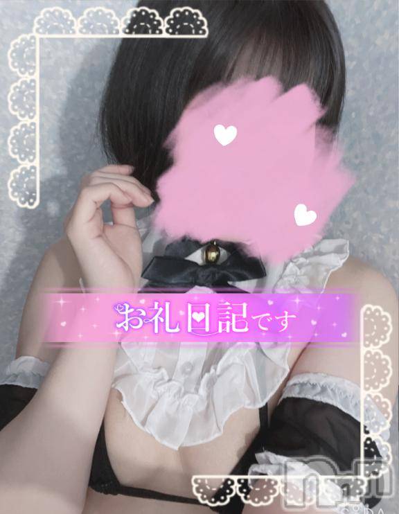 長岡デリヘル人妻楼　長岡店(ヒトヅマロウ　ナガオカテン)あすか(26)の2024年12月24日写メブログ「💠お礼💠」