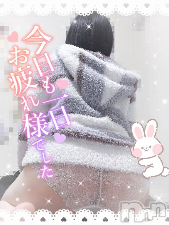 長岡デリヘル人妻楼　長岡店(ヒトヅマロウ　ナガオカテン)あすか(26)の2025年11月19日写メブログ「また明日❣️」