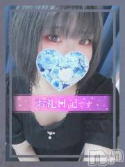 長岡デリヘル人妻楼　長岡店(ヒトヅマロウ　ナガオカテン) あすか(26)の7月25日写メブログ「?お礼?」