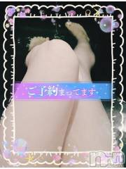 長岡デリヘル人妻楼　長岡店(ヒトヅマロウ　ナガオカテン) あすか(26)の9月30日写メブログ「12時から✨」