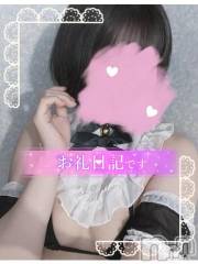 長岡デリヘル人妻楼　長岡店(ヒトヅマロウ　ナガオカテン) あすか(26)の10月1日写メブログ「💘お礼💘」