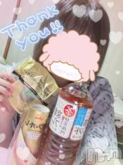 長岡デリヘル人妻楼　長岡店(ヒトヅマロウ　ナガオカテン) あすか(26)の10月3日写メブログ「🧸お礼🧸」