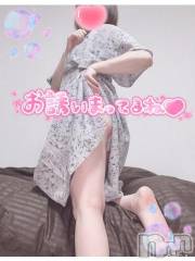 長岡デリヘル人妻楼　長岡店(ヒトヅマロウ　ナガオカテン) あすか(26)の6月20日写メブログ「また明日💕」