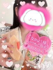 長岡デリヘル人妻楼　長岡店(ヒトヅマロウ　ナガオカテン) あすか(26)の11月21日写メブログ「本指名様ありがと❣️」